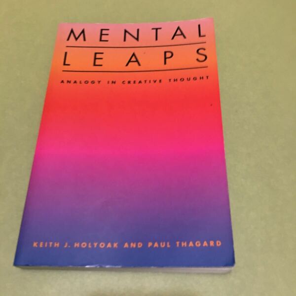 ◎Mental Leaps: Analogy in Creative Thought (Bradford Books) 英語版