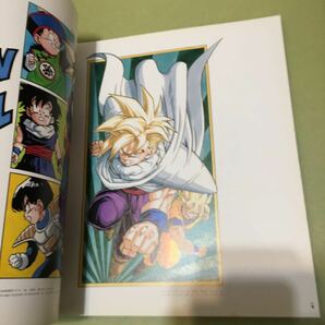 鳥山明の世界 図録 AKITA TORIYAMA EXHIBITION CATALOGの画像8