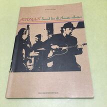 ◎バンド・スコア　ACIDMAN「Second line & Acoustic collection」_画像1