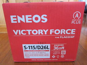 新品未使用 エネオス バッテリー VF-S115 / D26L ENEOS VICTORY FORCE THE FLAGSHIP アイドリングストップ車対応 検）パナソニック カオス