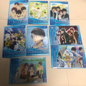 Free! ES ミニクリアファイル 遙 真琴 凛 宗介 渚 怜 ファイル コンプ