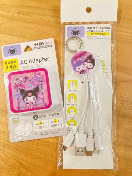 クロミちゃん　サンリオキャラクターズ USB / USB Type-C ACアダプタ　変換ケーブル　充電ケーブル