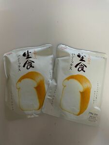 昭和産業 しあわせの生食パンミックス 290g×2袋 SHOWA