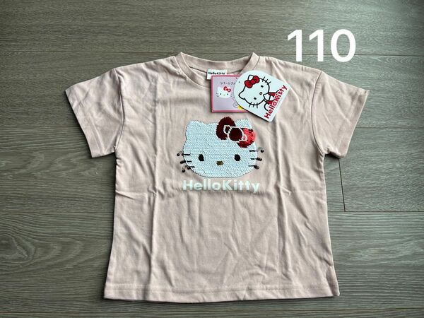 新品　サンリオ　ハローキティ　半袖Tシャツ　スパンコール　110cm