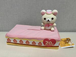 新品　リラックマ　20th ティッシュケースカバー　コリラックマ