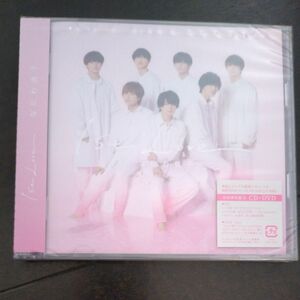 値下げ　1st Love (初回限定盤2) (CD+DVD) CD なにわ男子