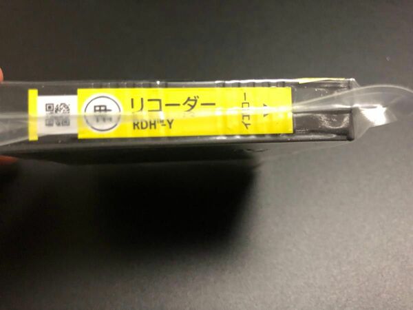 エプソンリコーダーインク「イエロー」
