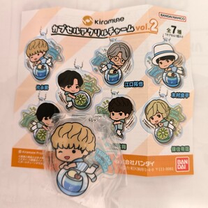 ☆Kiramune カプセルアクリルチャームvol.2 ☆代永翼 声優☆ボールチェーン キーホルダー☆