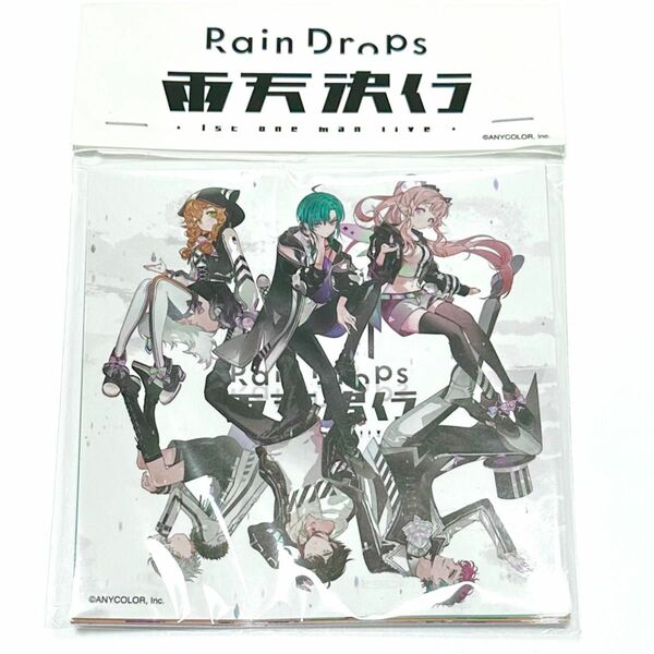 【未開封】Rain Drops　1st one man live 雨天決行 ステッカー セット