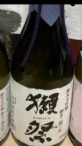 【3月末まで】獺祭　磨き二割三分　純米大吟醸　製造24.3