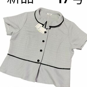 新品　SELERY 事務　制服　リボン　17号　セロリー