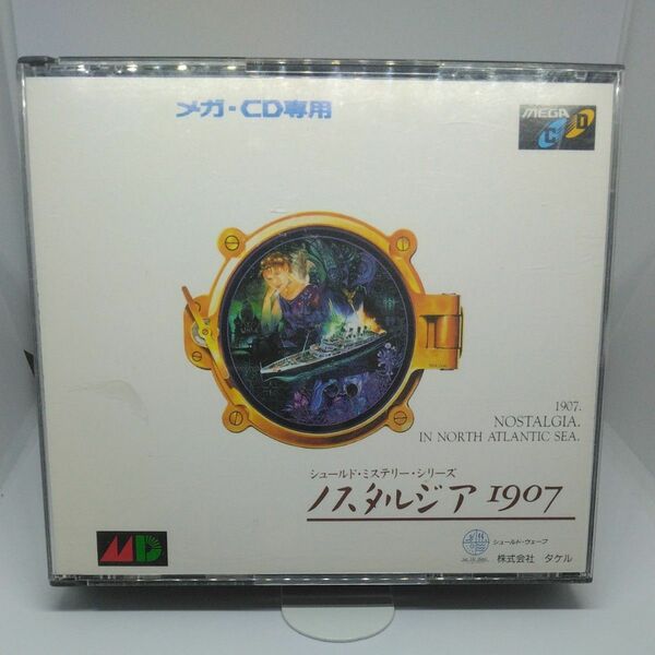 ノスタルジア1907 メガCD メガドライブ