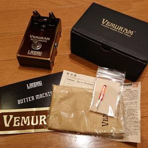 VEMURAM Butter Machineの画像2