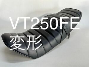 VT250FE VT250Z MC08 変形 張替え用シートカバー製作