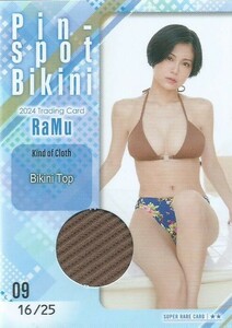 RaMu 2024 trading card pin spo bikini card Pin-spot Bikini 09