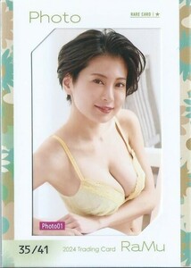 RaMu 2024 trading card life photograph card Photo 01