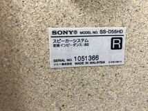 SONY ネットジューク NAS-D55HD & ウォークマン_画像7