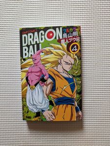 ドラゴンボール　魔人ブウ編