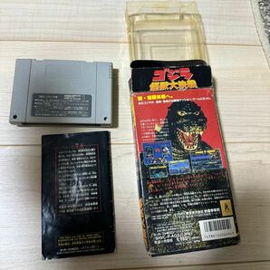 １円スタート！ SFC スーパーファミコンソフト ニンテンドー ゴジラ 怪獣大決戦 ソフト&パッケージ付きの画像2