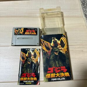 １円スタート！ SFC スーパーファミコンソフト ニンテンドー ゴジラ 怪獣大決戦 ソフト&パッケージ付きの画像1