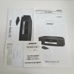 【 オーナーズガイド 】Bose Wave radio III 取扱説明書　オーナーズガイド