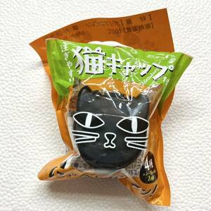 【未開封】サントリー　BOSS カフェベース ペットボトルキャップ　黒猫