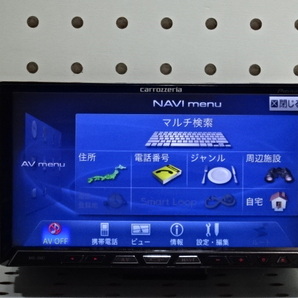 ①最終2022年更新バージョン   HDDサイバーナビ 地デジ Bluetooth内蔵モデル ,AVICーZH07 AV一体型HDD ナビゲーションの画像6