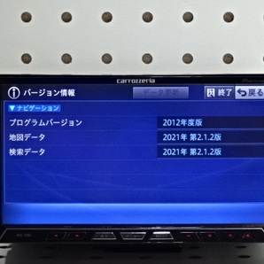 ①最終2022年更新バージョン   HDDサイバーナビ 地デジ Bluetooth内蔵モデル ,AVICーZH07 AV一体型HDD ナビゲーションの画像7