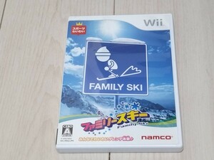 即決Wii ファミリースキー 動作確認済 送料180円〜 ナムコ