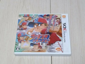 即決3DS プロ野球ファミスタリターンズ 動作確認済 送料180円〜 状態良好 無料あり ナムコファミリースタジアム