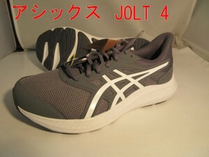 25,5cm メンズスニーカー アシック JOLT 4 【020】メトロポリス/ホワイト色 人気定番モデル! 4E相当ワイド設計 合成繊維と合成皮革