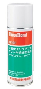 スリーボンド 二硫化モリブデン潤滑剤 300ml エアゾール 大型車シュー用 TB1910F