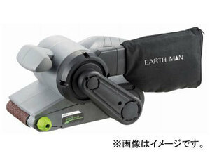 アースマン/EARTH MAN ベルトサンダー BSD-110 品番：1401974 JAN：4907052553262