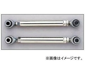 RS-R トーコントロールロッド TCH0001 入数：1セット(2本) ホンダ オデッセイ