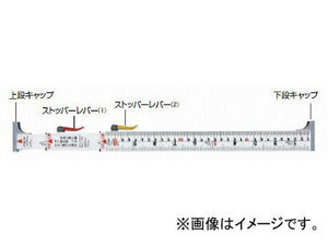 シンワ測定 下段キャップ・ネジセット のび助一方向式用 82049 JAN：4960910820494