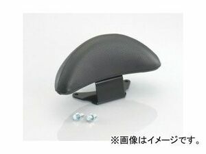 2輪 キタコ バックレスト 652-0407110 JAN：4990852028740 ヤマハ シグナスX（FI車） 28S