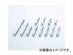 2輪 キタコ ビビッドボルトSET ステンレス素地 060-1123210 JAN：4990852075829 ホンダ モンキー/ゴリラ FNO,AB27-1000001～1899999