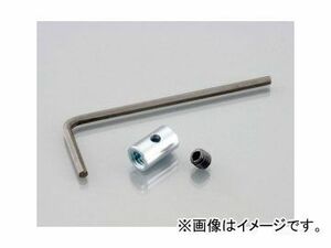 2輪 キタコ ケーブルエンドSET φ6×10（クラッチ用レバー側） 0900-901-90001 JAN：4990852043972