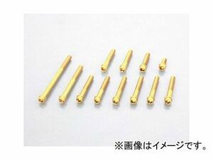 2輪 キタコ ビビッドボルトSET 24K金メッキ 060-1123310 JAN：4990852084777 ホンダ モンキー/ゴリラ FNO,Z50J-2000001～