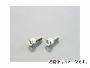 2輪 キタコ キャップボルト M8×P1.25×50mm（半ネジ） 0900-080-10008 JAN：4990852053216