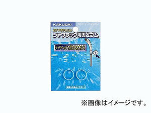 カクダイ シャワーヘッド揺れ止めゴム 品番：3580 JAN：4972353358007