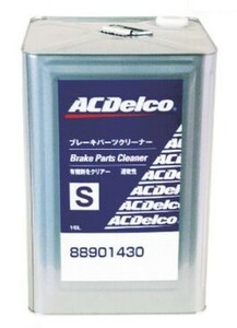 ACデルコ/ACDelco ブレーキパーツクリーナー 16L 速乾性 1石タイプ 88901428