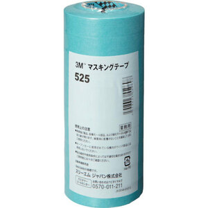 スリーエム/3M 525マスキングテープ 青色 巾15mm×長さ18m 入数：1パック(8巻) 52515