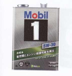 モービル(Mobil) ガソリンエンジンオイル モービル1 200L SP 5W-30 入数：1缶 EM8146964