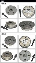 カムシャフトアジャスター BMW 1シリーズ F20/F21 116i/118i/120i 2011年～2015年 排気側 AP-4T1863-A_画像2