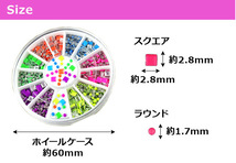 AP カラフルストーン 元気な印象を与えるカラフルなラインストーン♪ ポップネイルにオススメ♪ AP-TH212_画像3