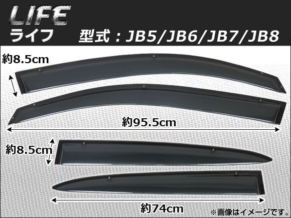 2025年最新】Yahoo!オークション -ライフjb5 ドアバイザーの中古