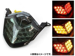 LEDテールランプ カワサキ ニンジャ-ZX10R 2008年～2010年 スモークレンズ 2輪 AP-BP-TL-KW