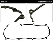 シリンダーヘッドカバー フォルクスワーゲン ゴルフプラス 5M1/521 2005年～2013年 AP-4T983_画像2