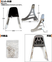 シーシーバー SISSY BARS ハーレーダビッドソン スポーター883/1200 1995年～2003年 AP-TN146 2輪_画像2